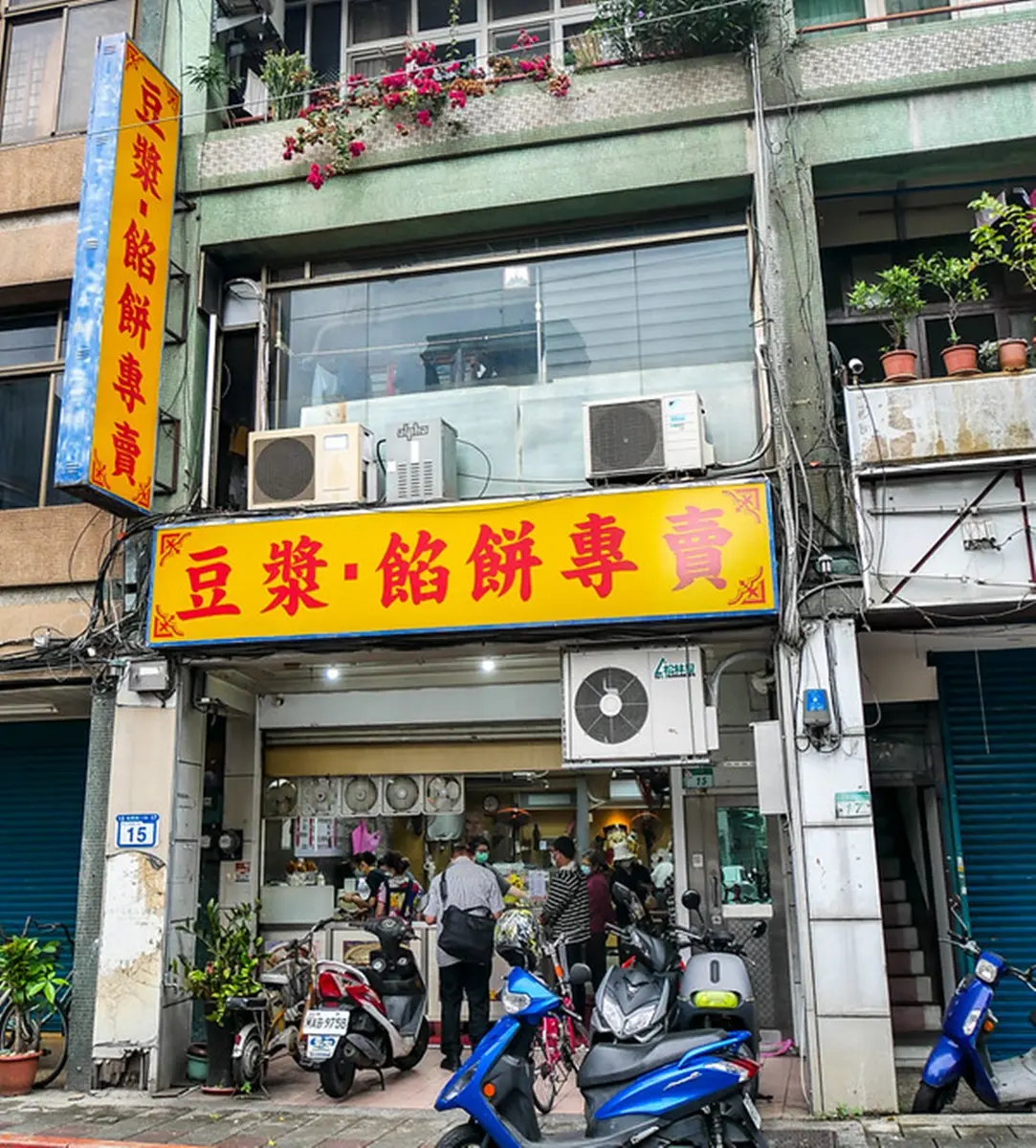 被放大燈照過嗎？木柵排隊「巨無霸餡餅」一咬會爆湯，蘿蔔絲餅足足11公分寬