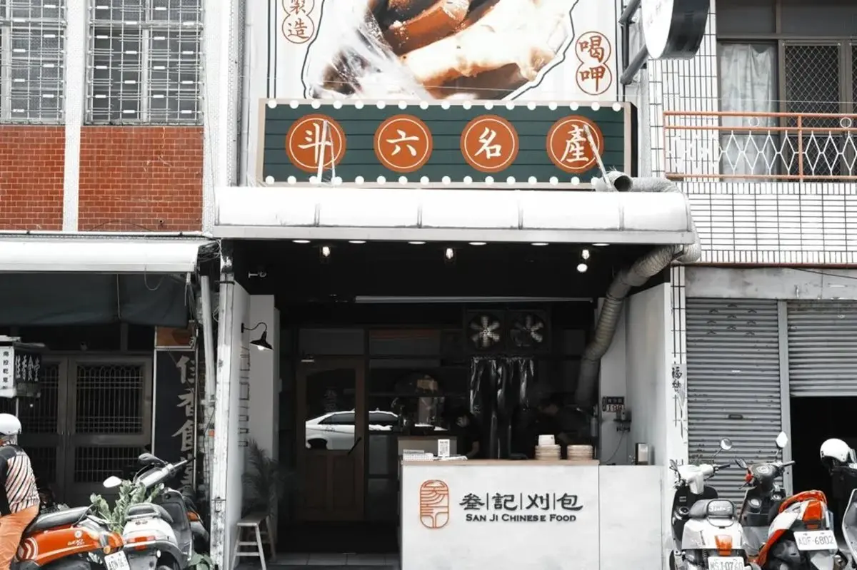 超狂台式早餐！「爆餡刈包」卡啦雞＋厚蛋一口咬不下，打卡「恰恰」３色鍋貼
