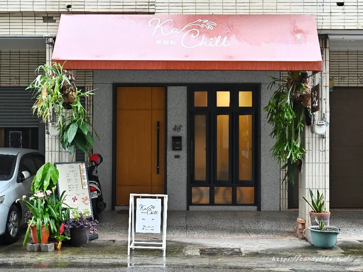 藏身住宅區！4.9星甜點店打卡漸層「雪糕拿鐵」，現烤爆漿泡芙想吃先預訂