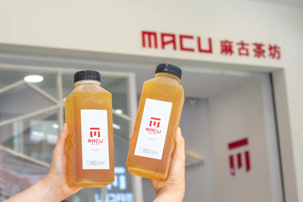 麻古茶坊免費變大杯！招牌高山金萱領券秒升級「大容量瓶裝」，端午清爽喝爆