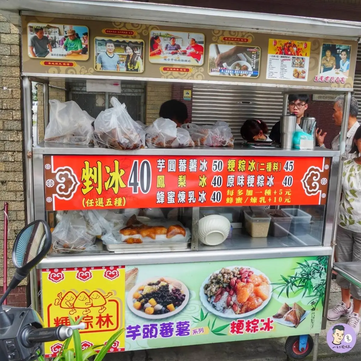 古早味甜粽變剉冰！雲林50年「鹼粽冰」在地人狂推，手工鹼粽冰過口感更Q彈