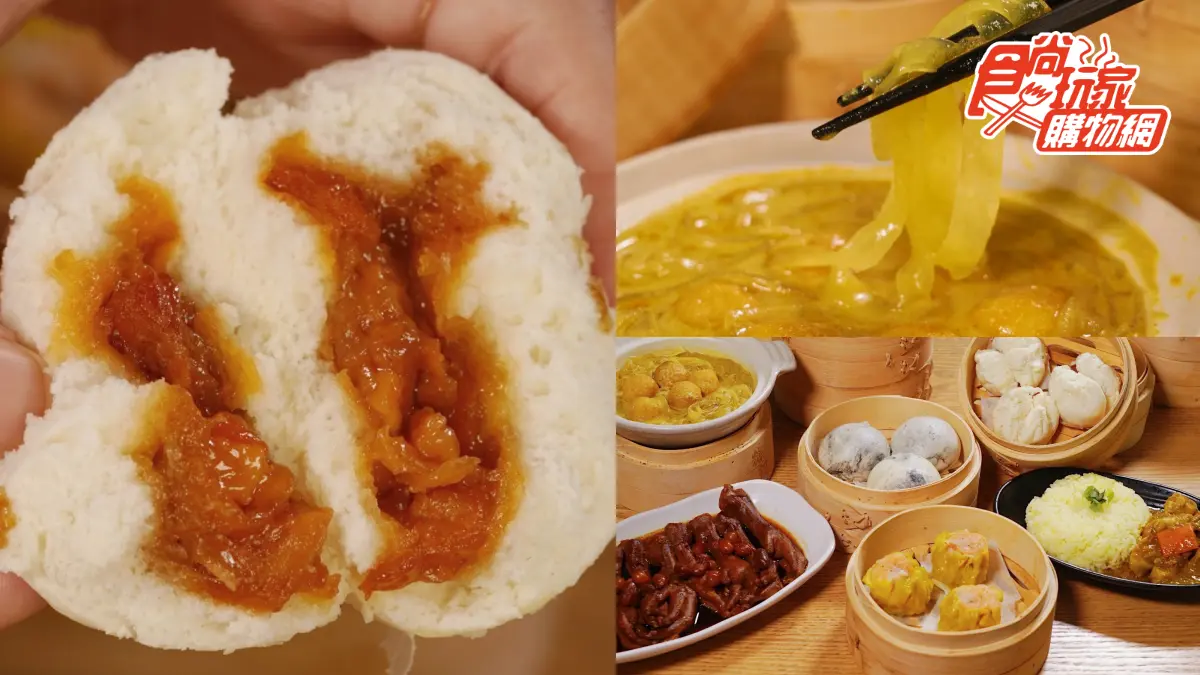 名人愛店在家就能吃！糖朝「咖哩魚蛋粉絲＋咖哩雞」食尚獨賣，再吃爆漿芝麻包