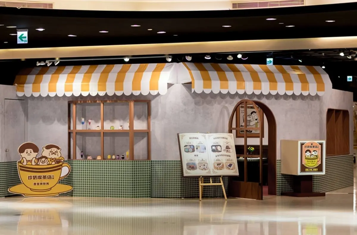 全台首座「珍奶喫茶店特展」!秒飛日本3大昭和場景,還有20家打卡甜點可吃 全台首座「珍奶喫茶店特展」!秒飛日本3大昭和場景,還有20家打卡甜點可吃