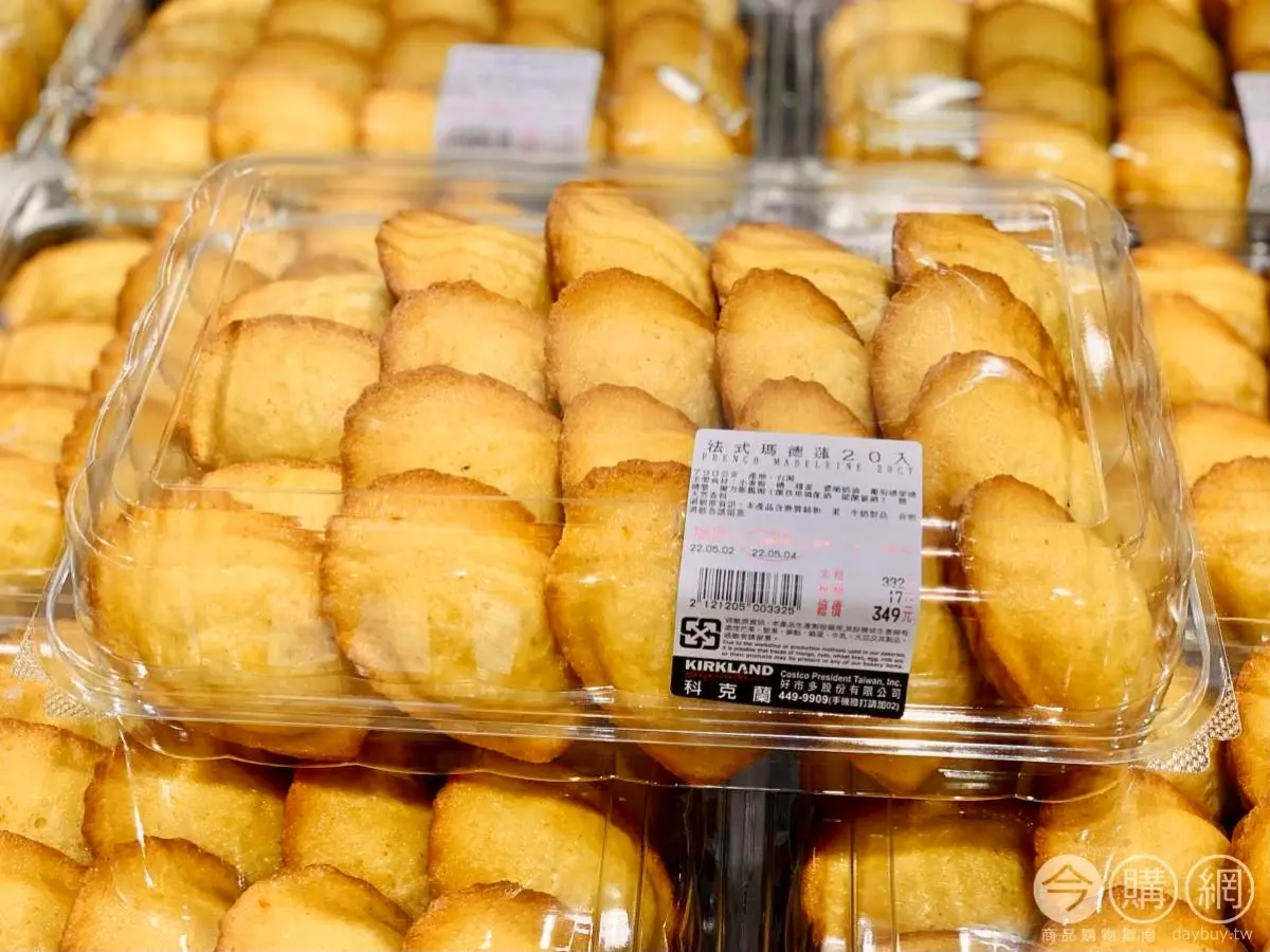 甜點控快衝！好市多「法式瑪德蓮」１個只要17元，蓬鬆濕潤超可口