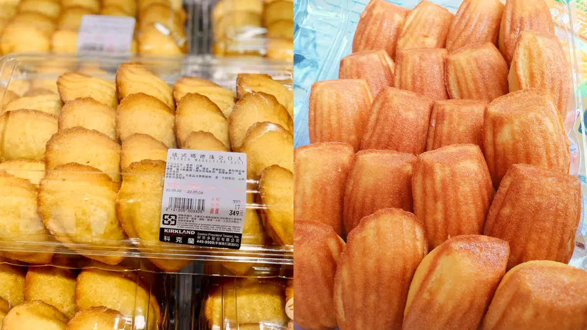 甜點控快衝！好市多「法式瑪德蓮」１個只要17元，蓬鬆濕潤超可口