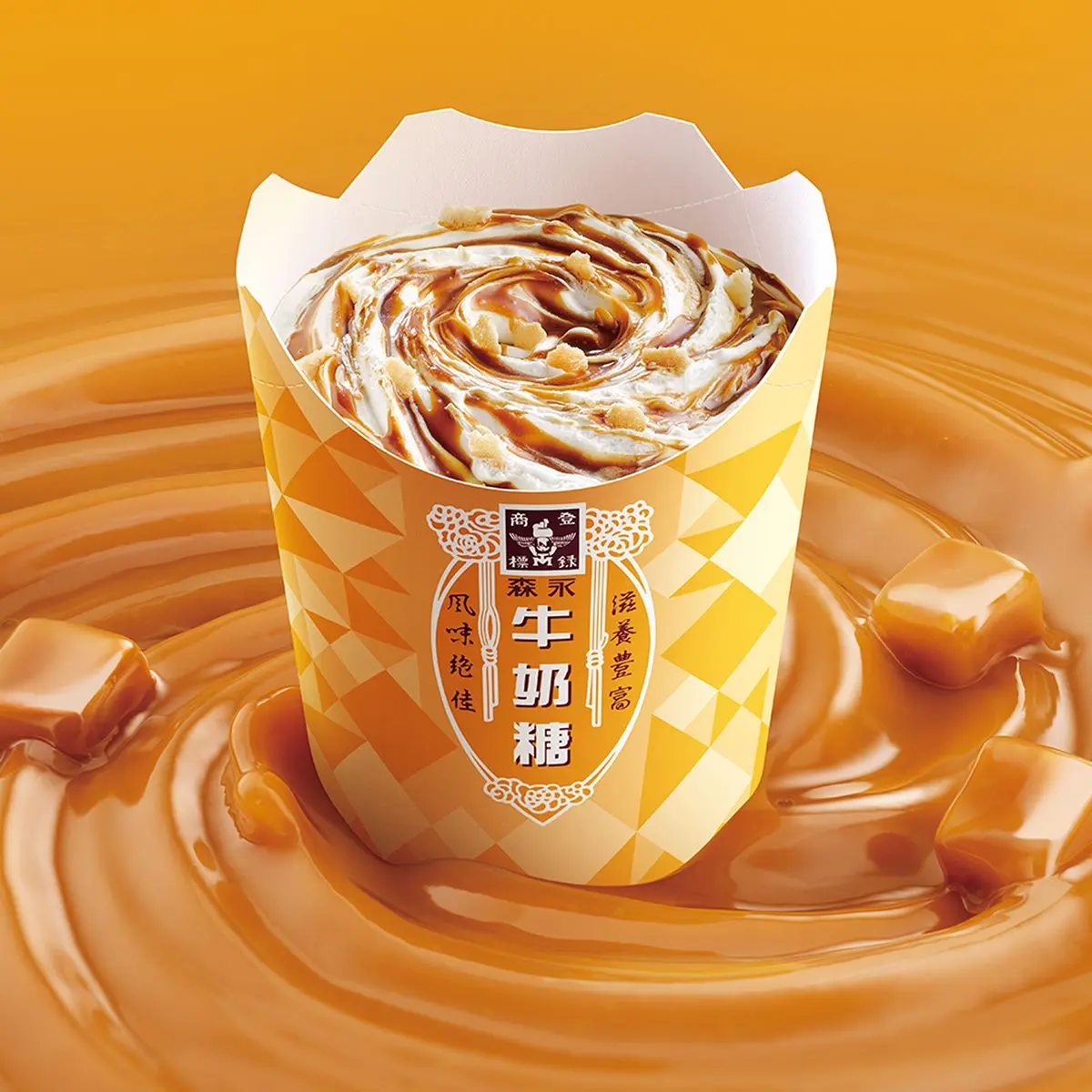 麥當勞最新「法式帶籽第戎芥末」火腿堡！還有「森永牛奶糖冰炫風」強勢回歸