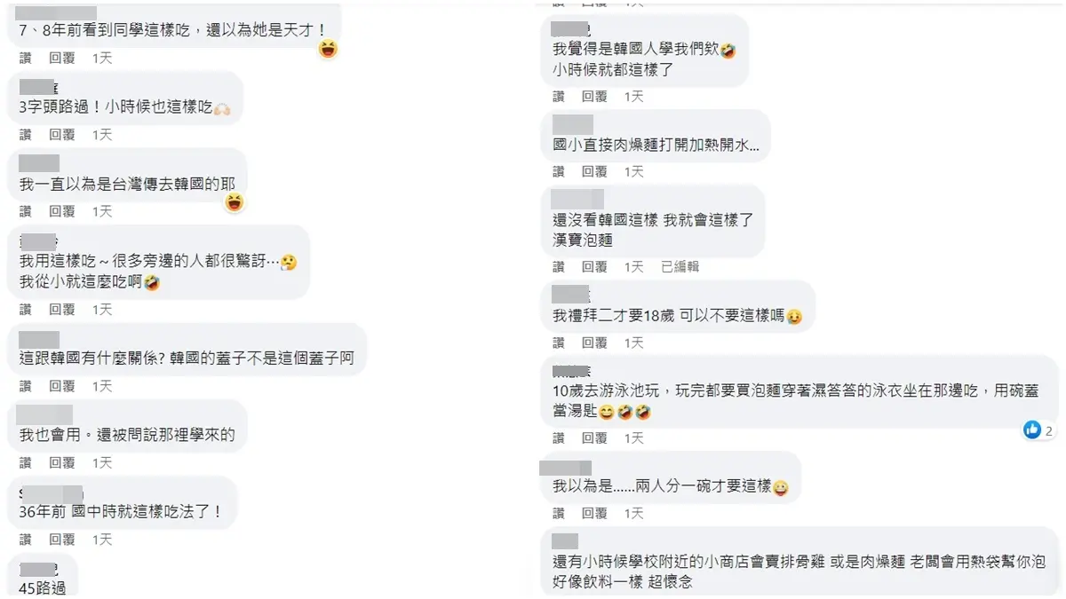 「碗裝泡麵」超狂吃法曝!泡麵蓋1用途眾人讚爆,網稱:童年回憶殺啊 「碗裝泡麵」超狂吃法曝!泡麵蓋1用途眾人讚爆,網稱:童年回憶殺啊