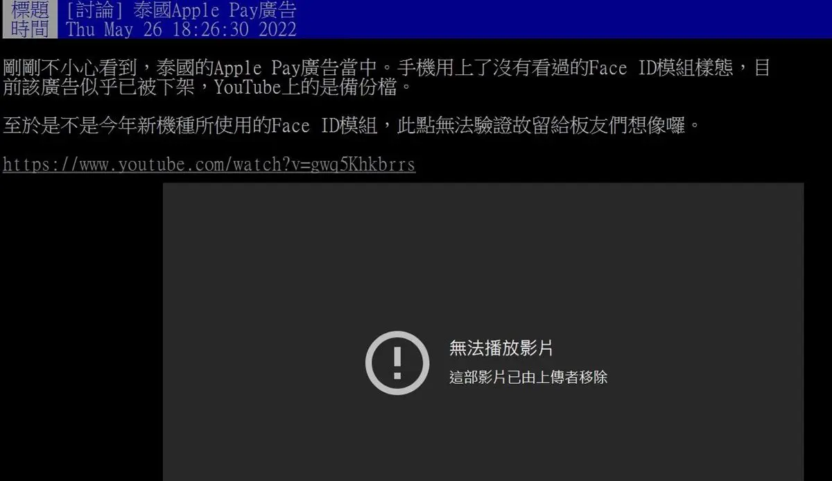 iPhone 14搶先曝光!手機瀏海升級「驚嘆號」,新款淡紫色、超強免解鎖功能 iPhone 14搶先曝光!手機瀏海升級「驚嘆號」,新款淡紫色、超強免解鎖功能