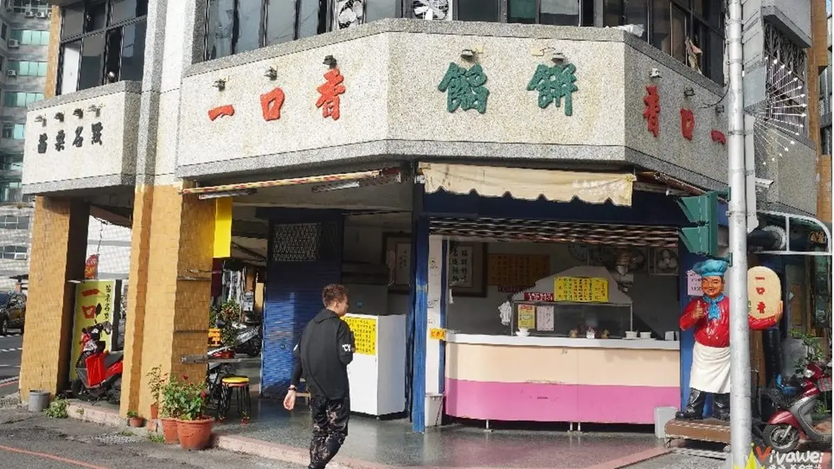 撕掉美食沙漠標籤！苗栗６家銅板美食：爆量蔥湯包、20元炸春捲、滿料芋泥冰