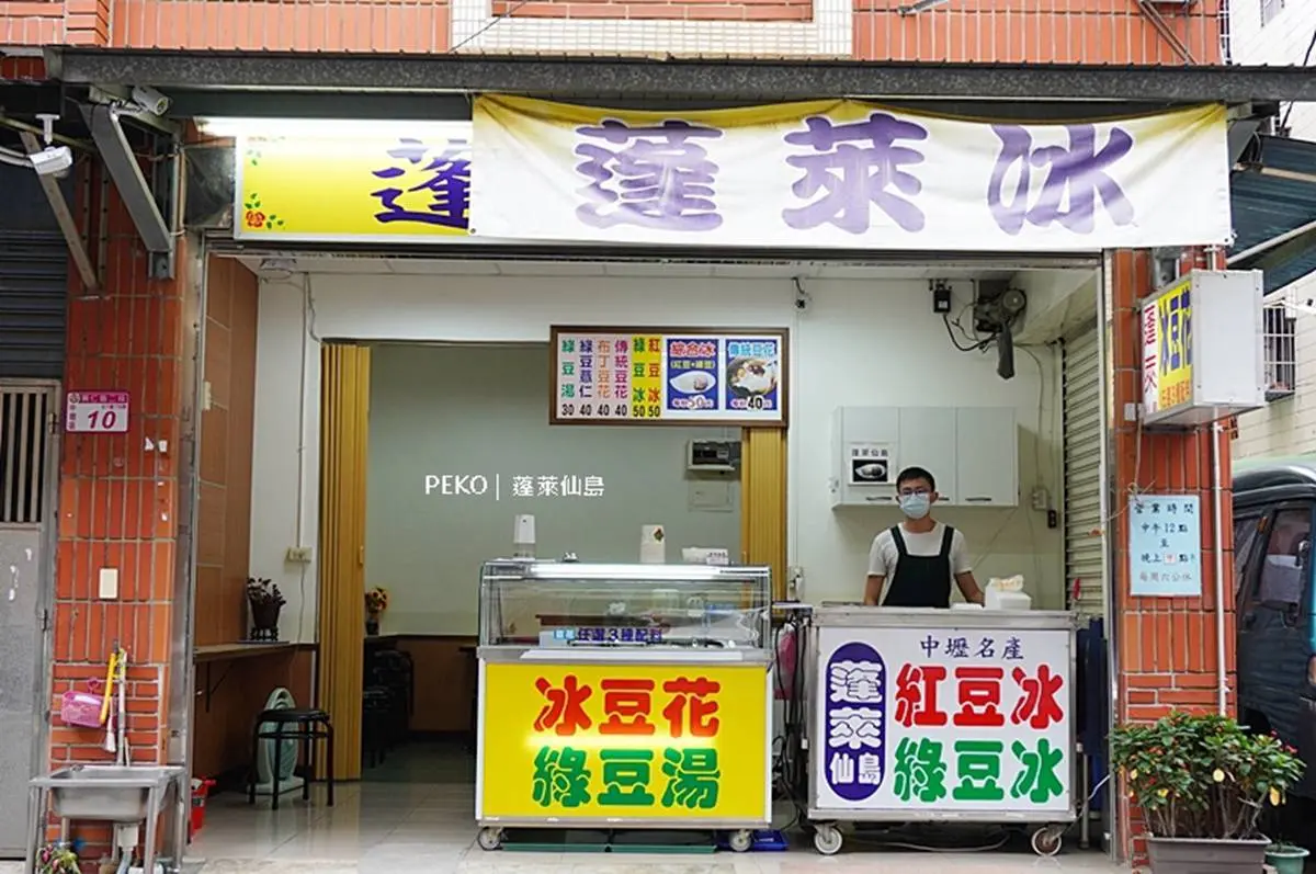 老饕帶冰桶去買！網推「古早味綠豆冰」全桃園最強，藏身巷弄20年在地人才知