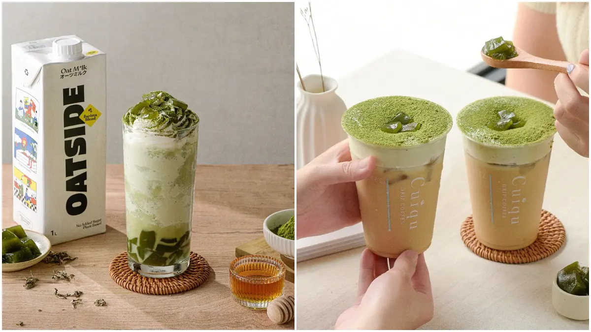 對中手機「這４碼」免費喝！全台首杯「艾草飲」燕麥奶霜＋艾草粉粿超應景