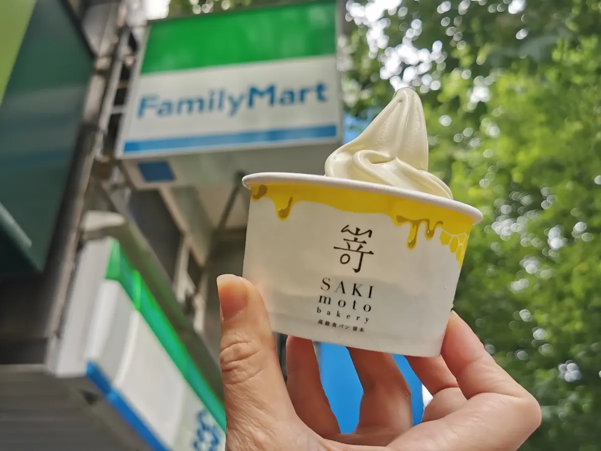 全家ｘ嵜本推「蜜蜜開心果霜淇淋」！限時５支168元，買飲料免費送特大冰塊杯