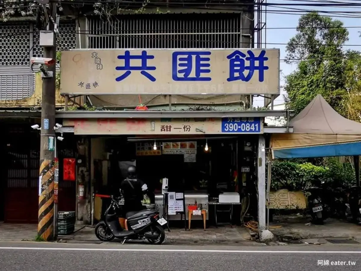 網評４分排隊小吃！40元「大陸版韭菜盒」比手掌大，現炸加半熟蛋一咬會爆漿