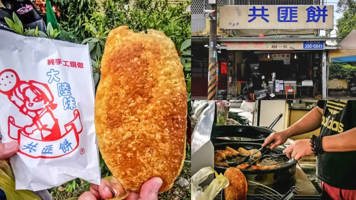 網評４分排隊小吃！40元「大陸版韭菜盒」比手掌大，現炸加半熟蛋一咬會爆漿