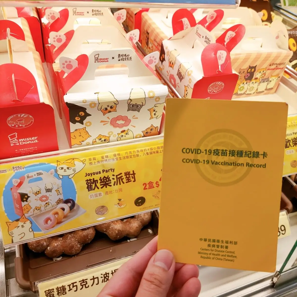 到月底都有！憑兒童小黃卡「免費兌換」整盒甜甜圈，還能５折爽吃百貨美食街