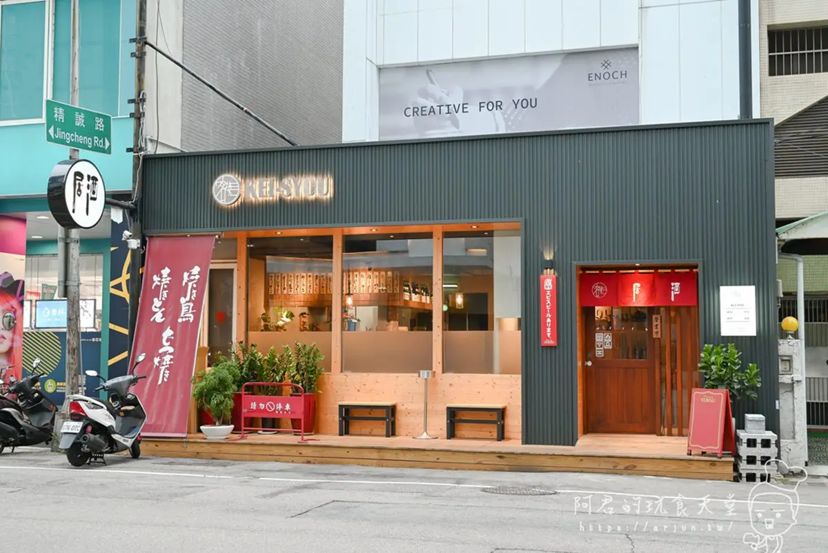 超過千則零負評！５星居酒屋先搶限量「雞生蠔」，獨門醬汁烤雞肝外脆內軟