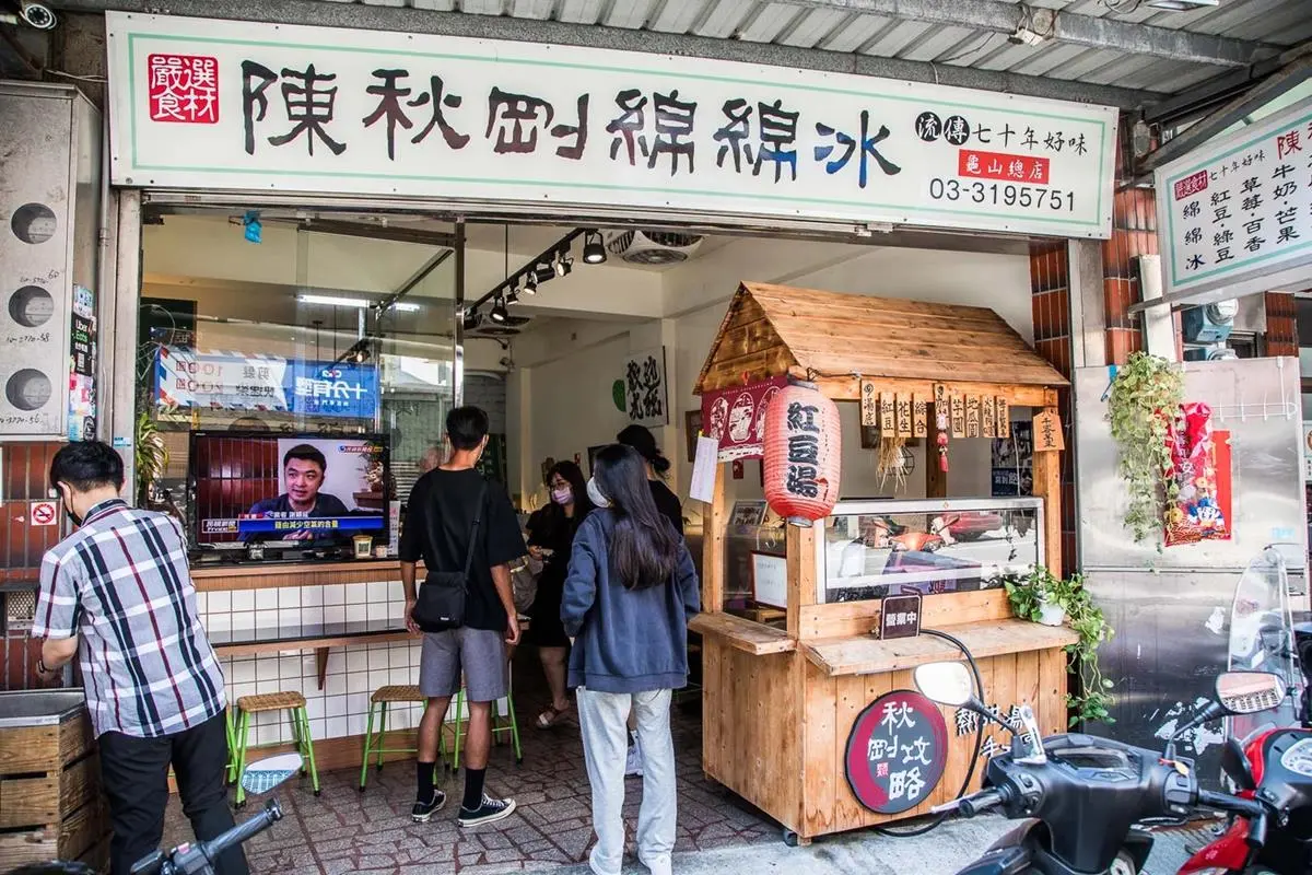 堅持新鮮水果製作!「古早味綿綿冰」任選3球60元,再尬爆量愛文芒果超澎派 堅持新鮮水果製作!「古早味綿綿冰」任選3球60元,再尬爆量愛文芒果超澎派