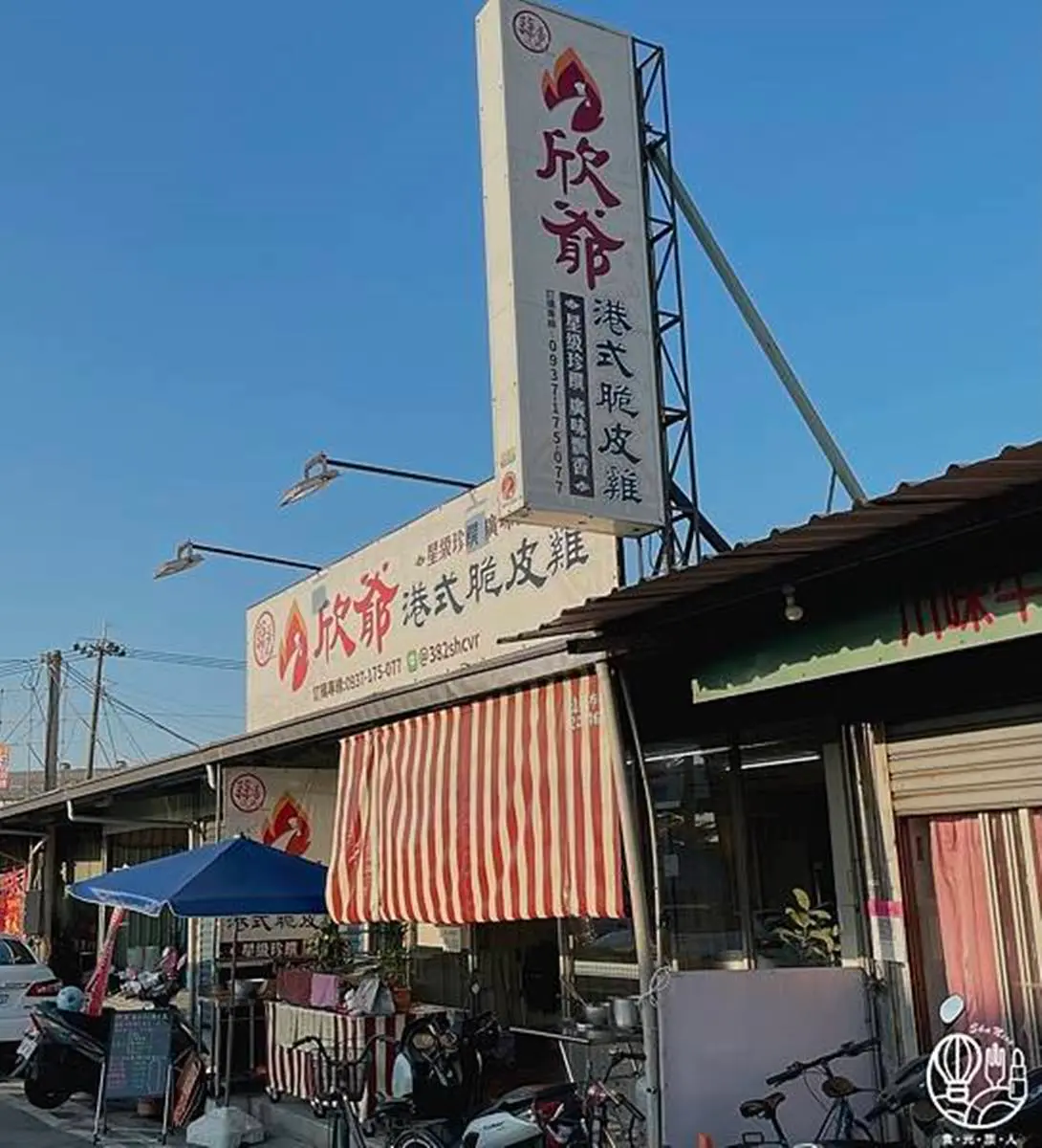 ５星飯店主廚脆皮雞藏在這！金黃雞皮＋爆汁肉質一吃上癮，必搭自製中藥椒鹽