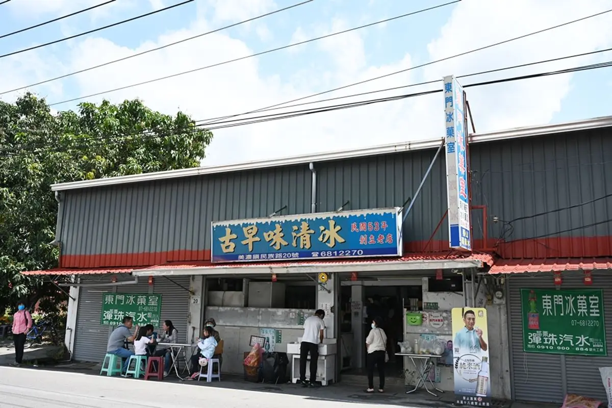 在地人消暑首選！60年冰菓室藏身雜貨店，古早味牛奶冰加一整顆蛋黃