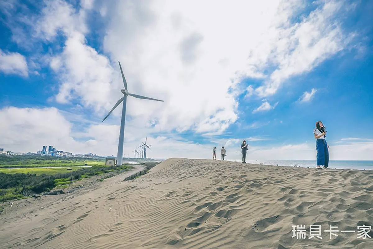 攻佔IG版面！桃園５大美拍祕境：台版撒哈拉、純白巨型海螺、豬鼻子消波塊