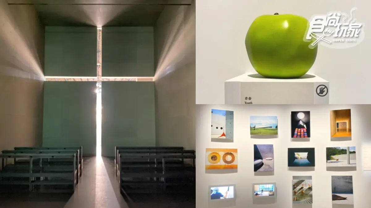 「光之教堂」１：１在台神復刻！《挑戰—安藤忠雄展》台北站， 300件展品快朝聖