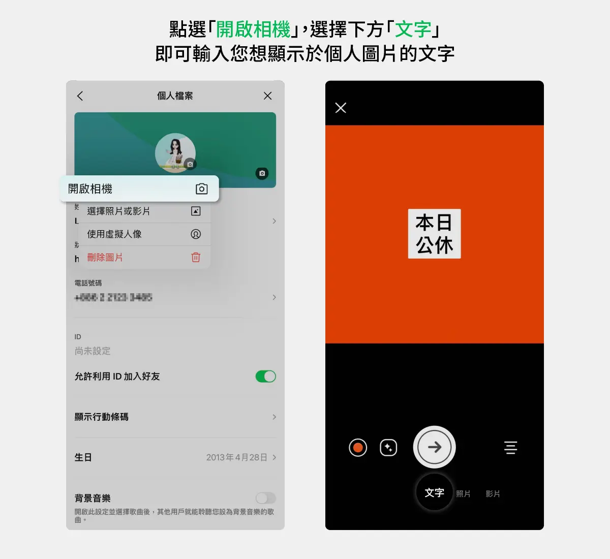 LINE超實用2祕招!設定「休假模式」防止工作訊息轟炸、刪群組對話不當機 LINE超實用2祕招!設定「休假模式」防止工作訊息轟炸、刪群組對話不當機