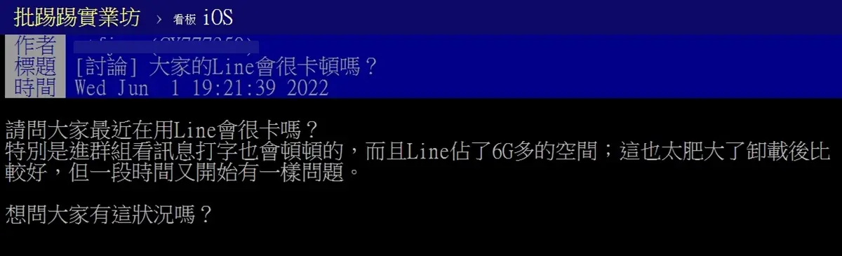 LINE超實用2祕招!設定「休假模式」防止工作訊息轟炸、刪群組對話不當機 LINE超實用2祕招!設定「休假模式」防止工作訊息轟炸、刪群組對話不當機