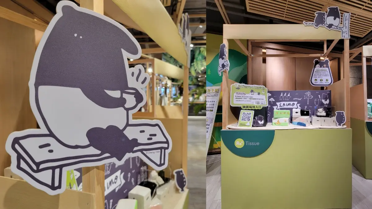 爽抽整箱100包「再生衛生紙」!馬來貘、白白日記款萌登場,誠品快閃直接送 爽抽整箱100包「再生衛生紙」!馬來貘、白白日記款萌登場,誠品快閃直接送