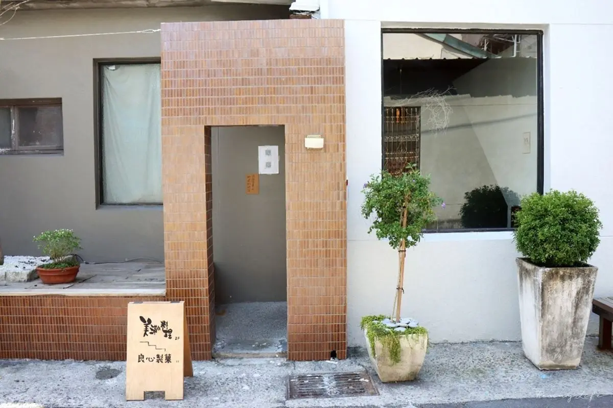 哈日族先複習!台中「京都風老屋」吃炭火現烤糰子,必嘗人氣第一抹茶紅豆 哈日族先複習!台中「京都風老屋」吃炭火現烤糰子,必嘗人氣第一抹茶紅豆
