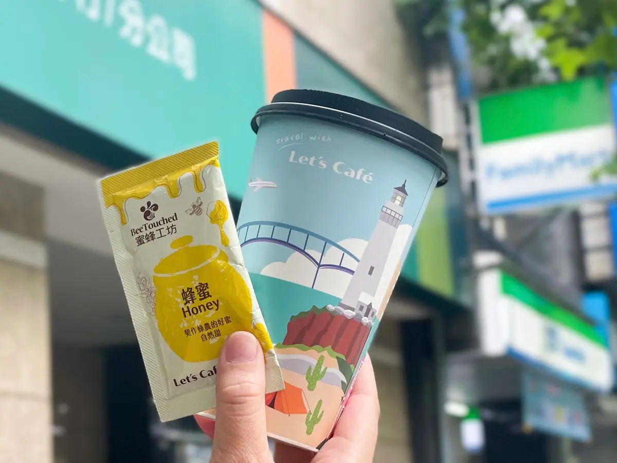 全家連３天「霜淇淋買一送一」！搶吃最夯開心果口味，還有哈根達斯77折