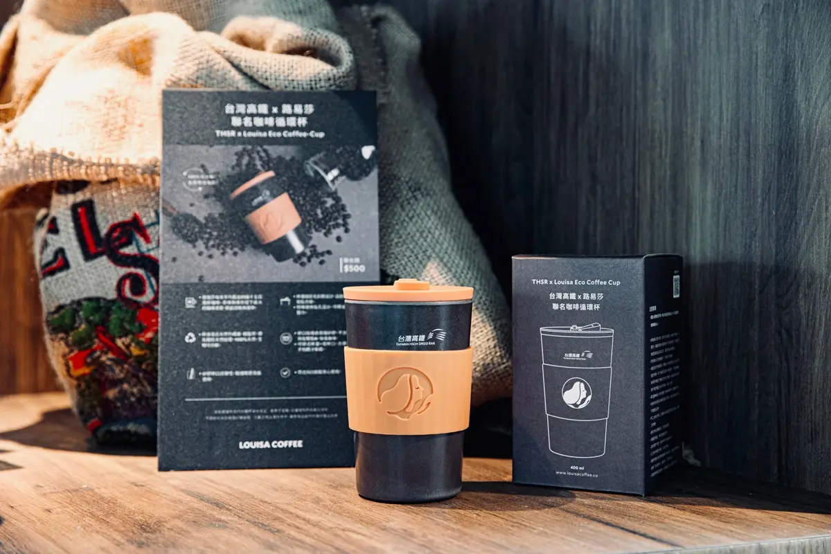 高鐵上喝得到路易莎!「台灣高鐵x路易莎」 限定店開張,聯名咖啡、貝果都有 高鐵上喝得到路易莎!「台灣高鐵x路易莎」 限定店開張,聯名咖啡、貝果都有
