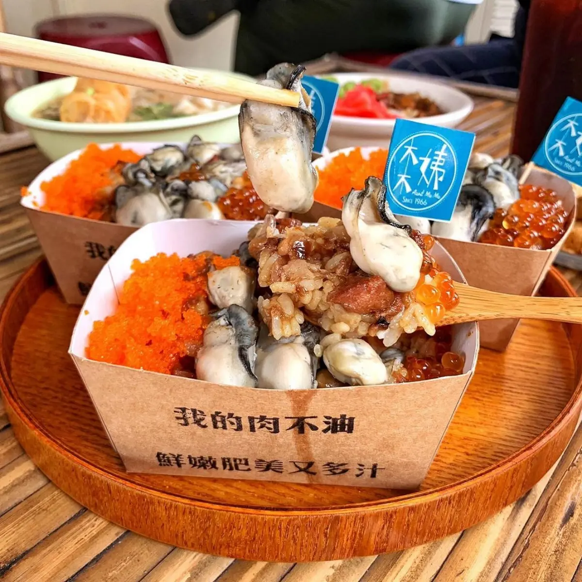 爆量「鮮蚵＋鮭魚卵」！隱藏版「鮭魚卵海鮮肉燥飯」百元有找，早上10點瘋排隊