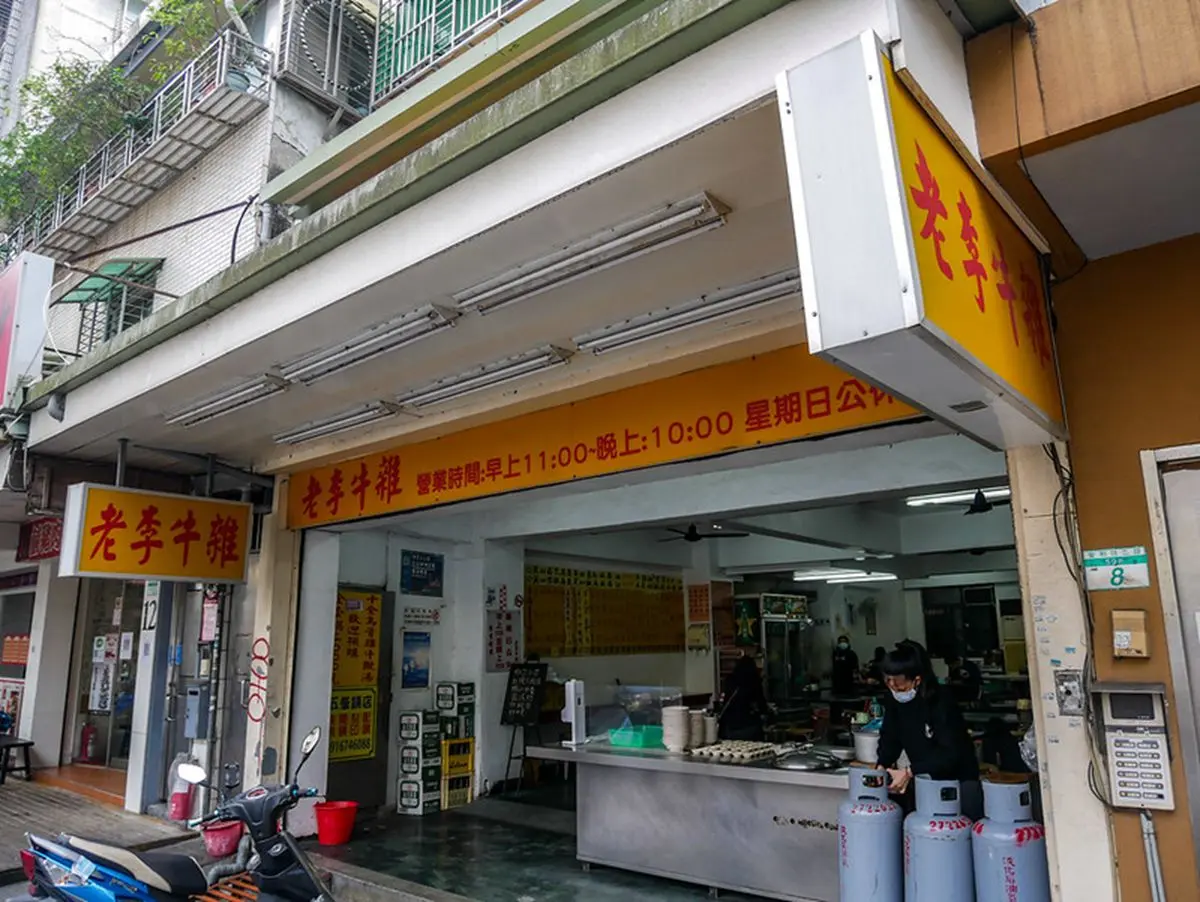 60元無限續湯太佛心!「滿料牛雜湯」老饕激推台北前三,高CP值炒飯功力超強 60元無限續湯太佛心!「滿料牛雜湯」老饕激推台北前三,高CP值炒飯功力超強