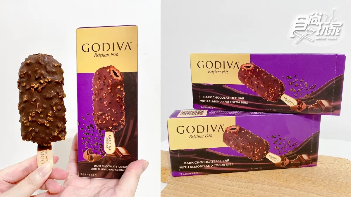 每年就等這支！7-11ｘGODIVA「72%黑巧克力杏仁流心雪糕」，抽整年免費嗑