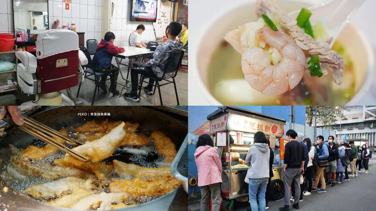 在地人不藏私名單！台北５家巷弄高評價宵夜：米其林蔥抓餅、理髮店清粥小菜