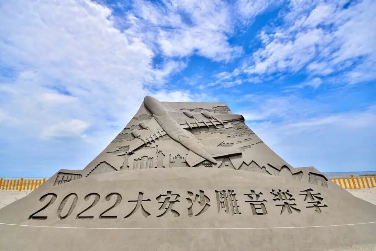 只剩５天！打卡台中「2022大安沙雕音樂季」，再聽音樂會、免費拿限量明信片