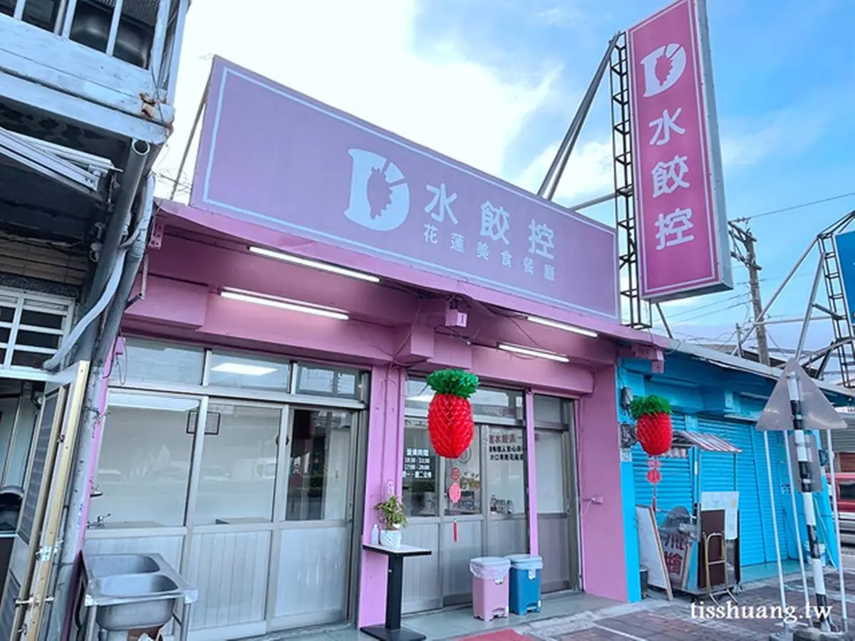 專賣特殊口味彩色水餃！在地最強水餃先搶紅色「剝皮辣椒」，馬告入餡超獨特