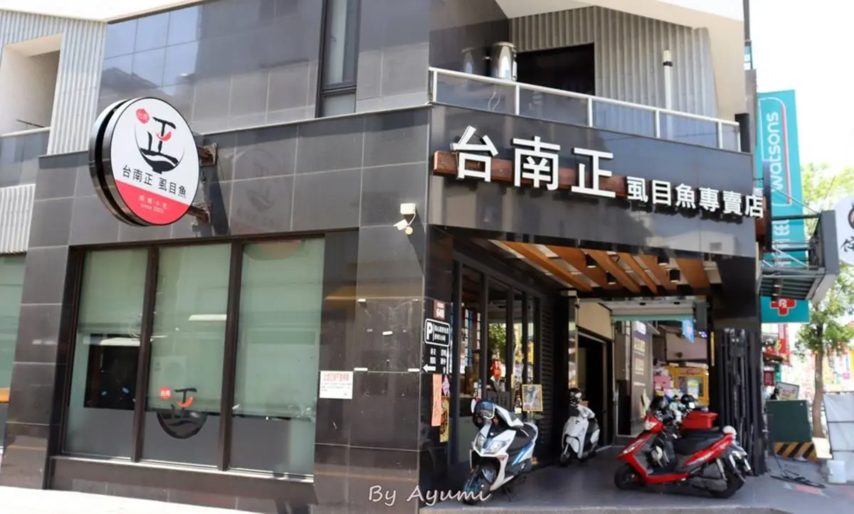 老字號虱目魚專賣!少見「鼓汁魚肚」超下飯,手工狗母魚酥一吃愛上 老字號虱目魚專賣!少見「鼓汁魚肚」超下飯,手工狗母魚酥一吃愛上