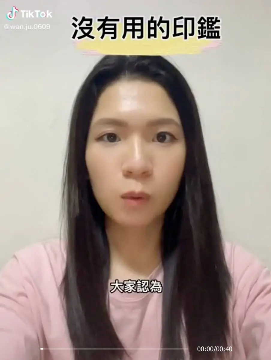 不只簽名就好!開戶千萬別用「木頭印章」,銀行員曝超慘後果「錢被盜領光」 不只簽名就好!開戶千萬別用「木頭印章」,銀行員曝超慘後果「錢被盜領光」