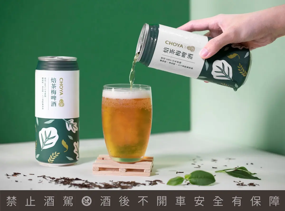 超商就能喝!全家開賣「臺虎xCHOYA焙茶梅啤酒」,茶香、梅香雙重滿足 超商就能喝!全家開賣「臺虎xCHOYA焙茶梅啤酒」,茶香、梅香雙重滿足