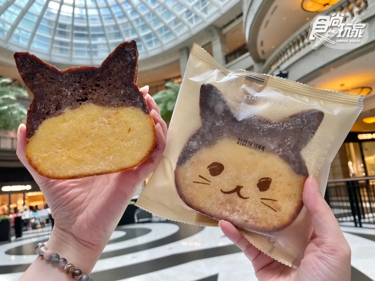 星巴克連2天「買一送一」!起司星冰樂、醇濃抹茶都喝,週五通通85折再拿券 星巴克連2天「買一送一」!起司星冰樂、醇濃抹茶都喝,週五通通85折再拿券