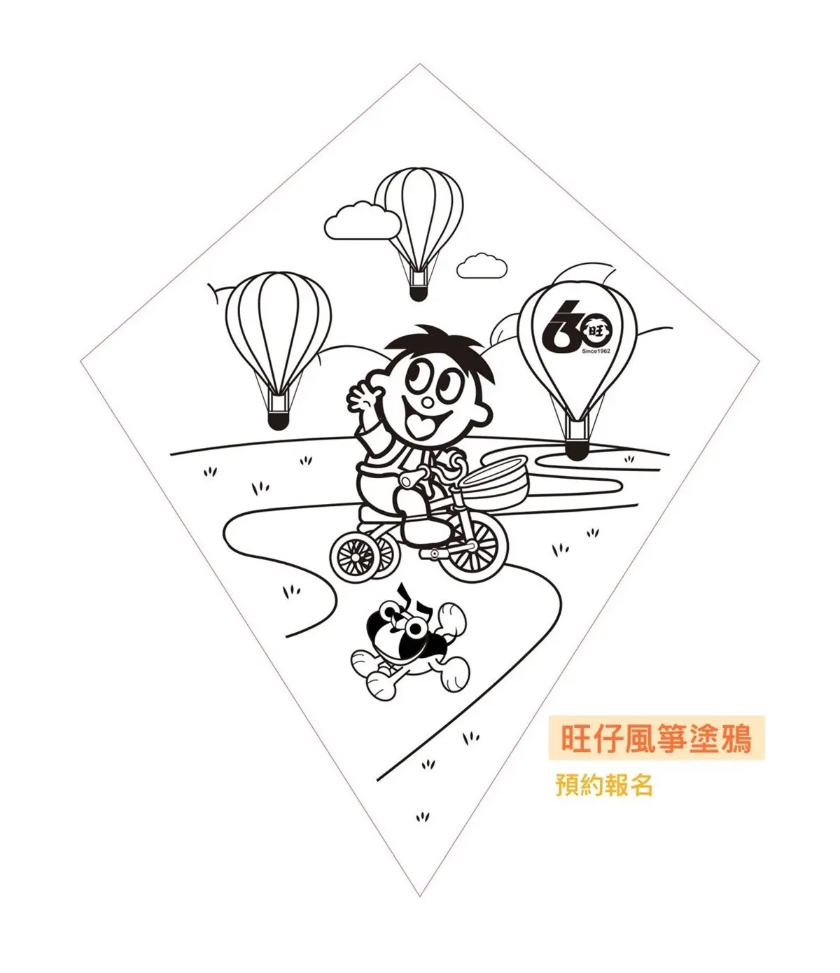 超萌角色升空!宜蘭「風箏嘉年華」7月開跑只限2天,加碼近距離接觸梅花鹿 超萌角色升空!宜蘭「風箏嘉年華」7月開跑只限2天,加碼近距離接觸梅花鹿