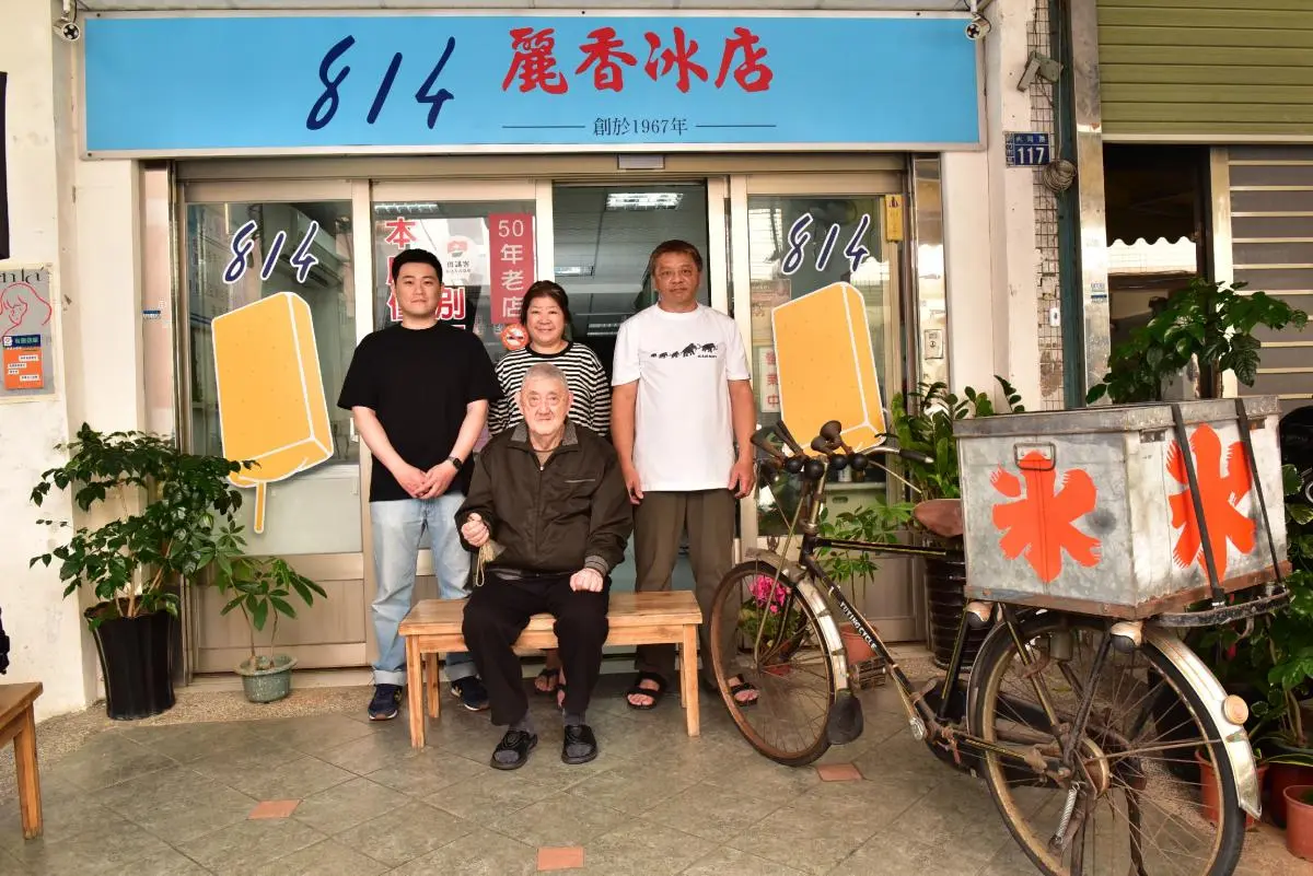 新竹人從小吃到大!55年老店「歪頭枝仔冰」必吃桂圓米糕味,連台積電都來買 新竹人從小吃到大!55年老店「歪頭枝仔冰」必吃桂圓米糕味,連台積電都來買