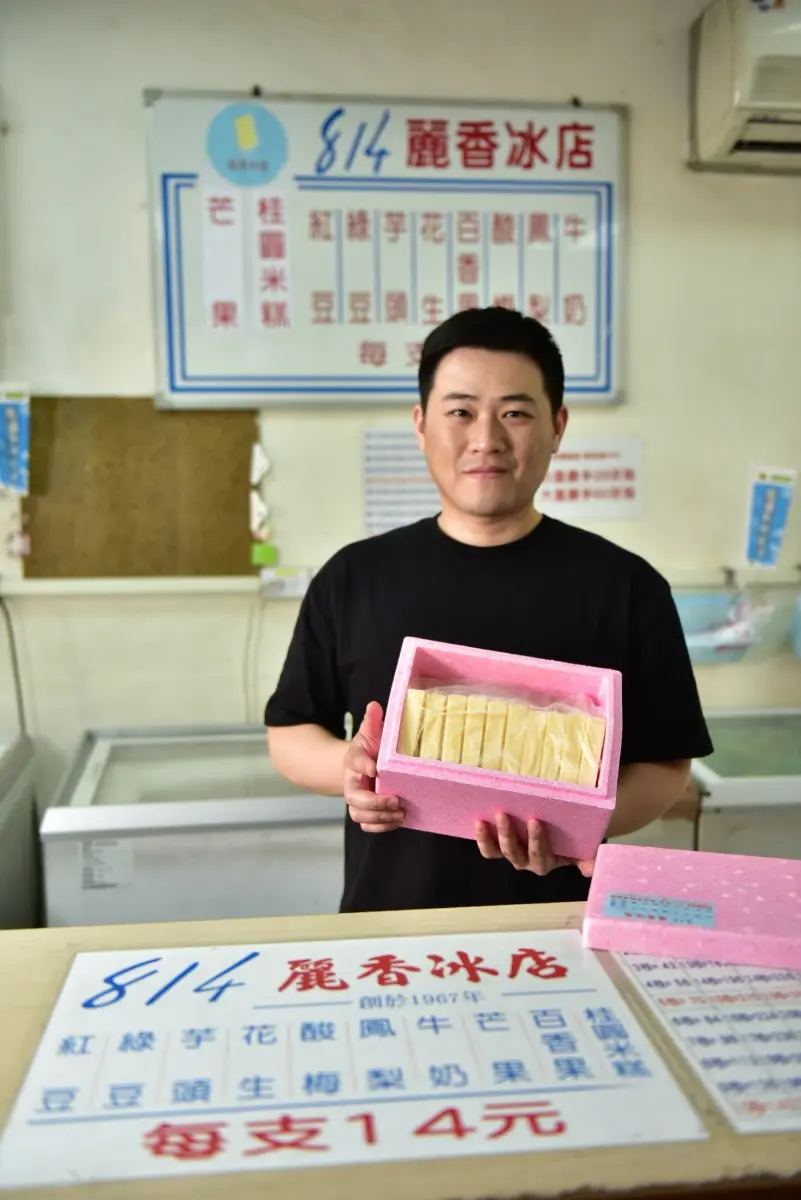 新竹人從小吃到大!55年老店「歪頭枝仔冰」必吃桂圓米糕味,連台積電都來買 新竹人從小吃到大!55年老店「歪頭枝仔冰」必吃桂圓米糕味,連台積電都來買