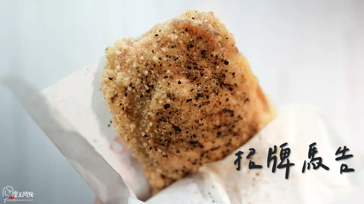 牽絲超過400公分！最狂「爆漿雞排」包入草莓、芒果，滿滿起司用料不手軟