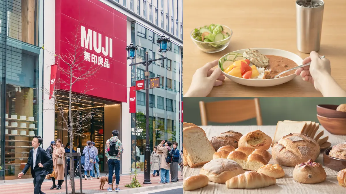 MUJI無印良品首間路面店來了!全台最大700坪空間,限定吃咖哩輕食、烘焙麵包