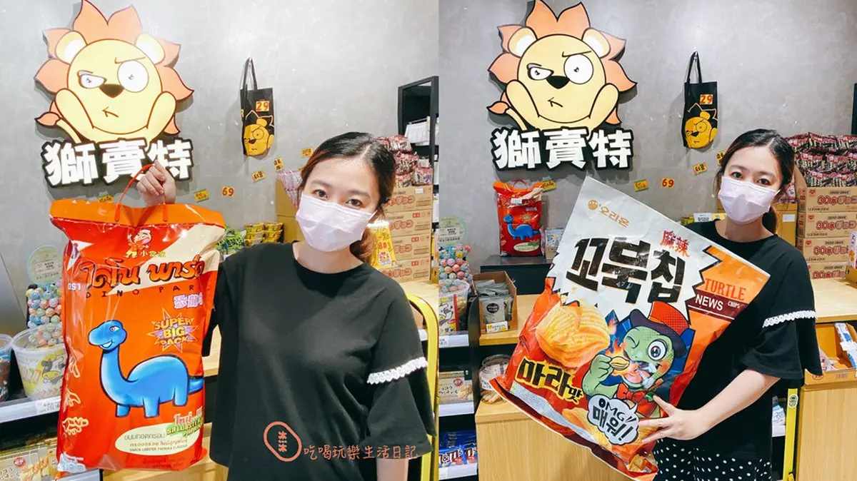 追劇補貨必衝Outlet！日韓零食甜甜價超好逛，先搶熱銷２億泡麵、巨大零食包