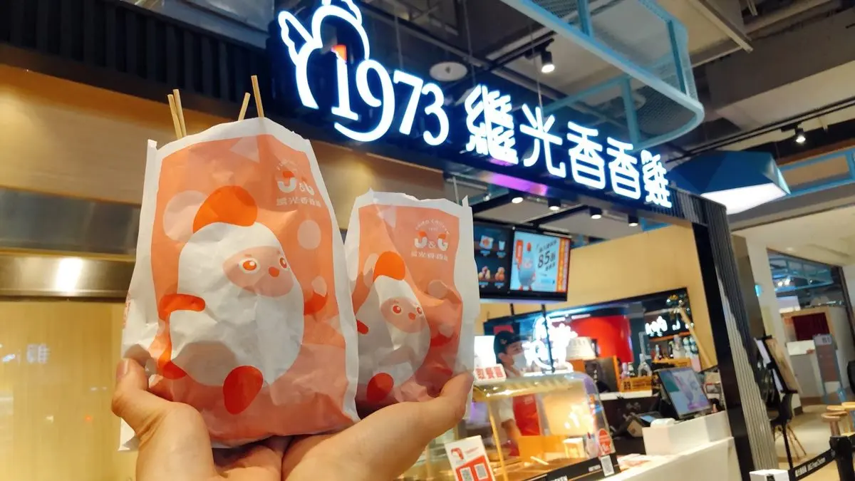 最新「饕客俱樂部」開逛!全台首家東京、香港超夯甜點,還有富士山主題天丼店 最新「饕客俱樂部」開逛!全台首家東京、香港超夯甜點,還有富士山主題天丼店