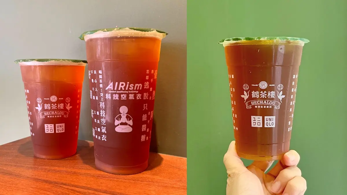 歇腳亭免費喝珍奶!5間手搖飲優惠:鶴茶樓滿千折百、CoCo送傳說周邊 歇腳亭免費喝珍奶!5間手搖飲優惠:鶴茶樓滿千折百、CoCo送傳說周邊