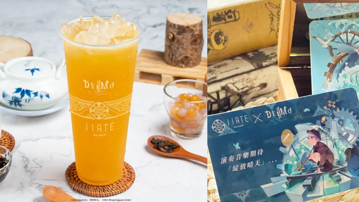 歇腳亭免費喝珍奶!5間手搖飲優惠:鶴茶樓滿千折百、CoCo送傳說周邊 歇腳亭免費喝珍奶!5間手搖飲優惠:鶴茶樓滿千折百、CoCo送傳說周邊
